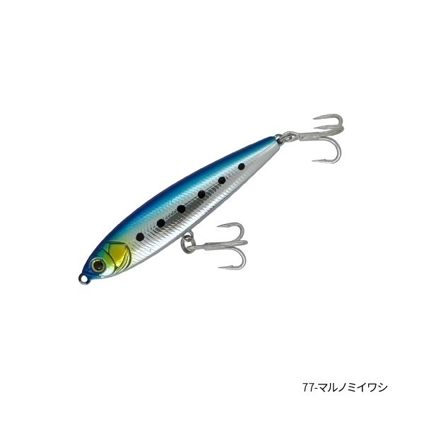 Great Distance 77【ソルトルアー/シンキングペンシル/77mm・20g/シーバス・ヒラメ・青物】(77-マルノミイワシ)